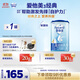 愛(ài)他美（Aptamil）經(jīng)典版兒童奶粉4段配方調制乳粉（3-6歲）【優(yōu)配雙益生元】800g 1罐