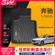 3WTPE汽車(chē)腳墊適用奔馳CLAC200L新E300l專(zhuān)用A180L三廂B級專(zhuān)車(chē)3W定制 E級長(cháng)軸腳墊+毯面/19-23款