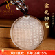 優(yōu)格麗天然白水晶金光神咒吊墜掛件男女項鏈道家護身符飾品 白水晶款（配珠鏈）