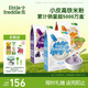 小皮（Little Freddie） 有機(jī)高鐵米粉原味藍(lán)莓藜麥多谷物混合口味160g*3盒嬰兒輔食米糊