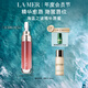 海藍(lán)之謎（LA MER）豐盈唇部精華02潤唇膏護(hù)膚品化妝品中秋禮盒生日禮物 效期至27/03