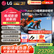 LGC5系列42/48/55/65/77/83英寸OLED游戲電視智能4K超高清護眼120Hz高刷 HDMI2.1*4 FreeSync 83英寸 OLED83C5PCA 智能電視