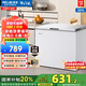 美菱（MeiLing）冰柜200/201升冰柜家用冷柜一級能效家用商用冰柜臥式減霜冷凍冷藏冰柜七檔變溫斷電保護小型冷柜 BC/BD-201DT白色 201L 201升