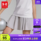 安德瑪（Under Armour）女童春夏休閑日常百搭裙褲寬松棉感休閑裙褲252213123 鉛灰紫 150