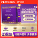 CAMELICIOUS駱駝奶粉480g 迪拜100%純駝乳中老年增強免疫力補充營(yíng)養禮品