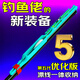賴(lài)微魚(yú)竿快速收線(xiàn)器新型前堵繞線(xiàn)神器魚(yú)鉤魚(yú)線(xiàn)浮魚(yú)漂主線(xiàn)子線(xiàn)組桿收納 優(yōu)化版【6套】送禮品+前堵片