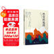 燃燒的地圖（村上春樹(shù)喜愛(ài)的日本作家安部公房小說(shuō)代表作） 小說(shuō)