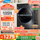 美的（Midea）滾筒洗衣機全自動(dòng)家用 MG120V36T 12公斤大容量 除菌凈螨 超薄 節能 以舊換新 家電國家補貼20%