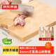 京東京造  菜板 砧案板切菜食品接觸級楠竹【實(shí)心可剁骨】Pro 45*30*2.4cm