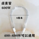 適用康佳室內加熱器管子KH-TY06A小太陽(yáng)取暖器發(fā)熱管電暖烤火燈管 鹵素管600W