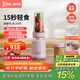 膳美師（Thimax）15秒輕食破壁機家用小型迷你便攜果蔬料理機大功率低音全自動(dòng)榨汁機【0.5L+0.25L雙杯】 粉色