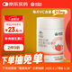 康恩貝 維生素C咀嚼片 1.2g*100片 vc 維c 補充VC草莓味