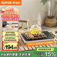 蘇泊爾（SUPOR）電陶爐煮茶電磁爐家用超薄圍爐煮茶爐新型電磁爐灶火鍋大功率電池爐大面板炒菜C22-CS06國家補貼