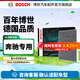 博世（BOSCH）活性炭空調濾芯汽車(chē)空調濾清器空調格適配奔馳 16-19款GLC200/16-22款GLC260