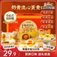 三只松鼠蛋黃酥禮盒1000g 約20枚雙拼高端奶黃流心+紅豆中秋團購送禮禮盒