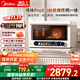 美的（Midea）尋味pro2.0微蒸烤炸燉一體機家用臺式蒸箱平板微波爐空氣炸蒸烤箱國家補貼陶瓷內膽G3E Pro