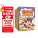 李哪吒上學(xué)記全5冊 5-8歲彩圖漫畫(huà)注音人氣校園小學(xué)生成長(cháng)日記爆笑故事橋梁書(shū) 暑假作業(yè) 一升二暑假銜接 小升初暑假銜接