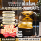 金正【官方正品琉璃7代】2025新款大哈曼卡頓無(wú)線(xiàn)藍牙音響琉璃7代華強北柏林之聲電腦音箱AI智能低音炮 【黑金典藏】話(huà)筒版