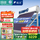 四季沐歌出品太陽(yáng)能熱水器家用  航+ 一級能效 抗風(fēng)加厚支架 節能防凍 家電國補 以舊換新 180L24根藍光系列全自動(dòng)包安裝