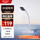 HIKVISION?？低曤娔X攝像頭直播2K高清帶麥克風(fēng)揚聲器USB網(wǎng)課家用視頻會(huì )議立式攝像機E24S