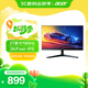 宏碁（Acer）暗影騎士27英寸IPS屏2K+180Hz+HDMI/DP雙接口HDR電競顯示器AEG270U P3