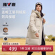 雅鹿極寒長(cháng)款羽絨服女冬季2025新款情侶運動(dòng)戶(hù)外休閑保暖加厚連帽外套 燕麥色 M 【建議115-130斤】