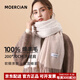 牧爾西 （MOERCIAN）純羊毛圍巾女雙面女士保暖親膚披肩禮盒裝送媽媽女生生日禮物 【雙面雙色-200*70cm】駝色/米白