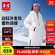 安德瑪（Under Armour）【UAKIDS熱力羽絨】男女童連帽運動(dòng)休閑三防長(cháng)款羽絨服244106131