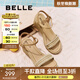 百麗（Belle）度假風(fēng)休閑涼鞋女商場(chǎng)同款編織跛跟涼鞋D8T1DBL5 杏色 37 (235mm)