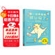 第一次養鸚鵡就戀愛(ài)了:鸚鵡飼養圖鑒 科普圖鑒鳥(niǎo)類(lèi)圖鑒科普大全書(shū)籍品種介紹日常養護玩耍訓練 鳥(niǎo)類(lèi)圖鑒鳥(niǎo)類(lèi)世界鳥(niǎo)類(lèi)認知鳥(niǎo)類(lèi)鑒賞圖
