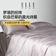 ELLE DECO法國100%萊賽爾春秋季蘭精天絲四件套床單被罩枕套床上用品 日語(yǔ)月光-灰1.8m