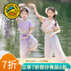 G.duck漢服女童套裝夏季新款傣族服裝兒童民族風(fēng)新中式兩件套六一演出服 紫色 90 建議身高85-95cm