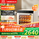 UKOEO高比克80S風(fēng)平一體家用烤箱私房烘焙大容量獨立溫控不銹鋼內膽米白色56L