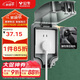 公牛（BULL）開(kāi)關(guān)插座 86型防水開(kāi)關(guān)面板盒防水罩插座浴室防水盒 F05 暗裝一位