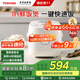 東芝（TOSHIBA）國家補貼發(fā)芽米鮮飯煲  2L/3L迷你電飯鍋 IH立體加熱 智能預約煮粥煲煮飯鍋 日本進(jìn)口涂層 1-2-4人 7HSC【特色發(fā)芽米功能】 2L