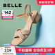 百麗（Belle）水鉆一字帶涼鞋女商場(chǎng)款通勤涼鞋3CM34BL4 杏色 35