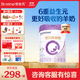 合生元（BIOSTIME）【官方直營(yíng)】可貝思親呵嬰幼兒羊奶粉 【6重益生元】3段700g*1罐
