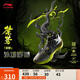 李寧桀驁寂靜丨籃球鞋男鞋透氣輕量高回彈外場(chǎng)鞋運動(dòng)鞋ABFT035