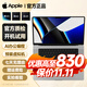 Apple二手蘋(píng)果筆記本電腦MacBookPro/Air M1M2M3M4商務(wù)游戲剪輯設計 99新 20款13寸Air N73【M1】8G+512G
