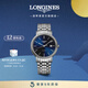 浪琴（LONGINES）瑞士手表 時(shí)尚系列 機械鋼帶男表 L49224926 藍色太陽(yáng)飾紋40.0 mm