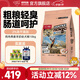 暢享優(yōu)品牧場(chǎng)野餐5.0雞肉燕麥羊奶凍干金毛拉布拉多凍干幼犬狗糧 10kg