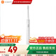 小米（MI）米家電動(dòng)牙刷成人情侶男女生日禮物軟毛超聲波實(shí)用便攜結婚熱門(mén)商品中秋禮品 T100白色