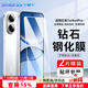 Smorss【2片】適用紅米Turbo4Pro鋼化膜 小米turbo4Pro手機膜不帶黑邊全覆蓋保護高清玻璃防摔淡指紋前膜