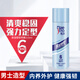 美濤強勁定型噴霧發(fā)膠頭發(fā)造型控油保濕亮澤持久護發(fā)潤發(fā)卷發(fā)防毛躁 保濕塑型定型噴霧215ml