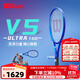 威爾勝（Wilson）官方2025款ULTRA V5鄭欽文同款極地藍力量型男女單人網(wǎng)球拍 100拍面/2號柄/300g-WR178811U2