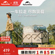 Naturehike挪客輕折戶(hù)外露營(yíng)推車(chē)聚攏營(yíng)地車(chē)野餐擺攤買(mǎi)菜出行車(chē) 卡其色340L