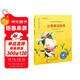 讓情緒動(dòng)起來(lái)：用運動(dòng)趕走壞心情 美國心理學(xué)會(huì )兒童情緒管理與性格培養繪本（精裝 3-6歲 ）