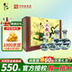 牛欄山二鍋頭珍品30青龍清香型白酒過(guò)年送禮送長(cháng)輩年貨禮盒 53度 500mL 2瓶 禮盒裝