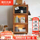 源氏木語(yǔ)實(shí)木小書(shū)柜日式翻門(mén)雜志柜展示柜櫻桃木儲物柜玻璃門(mén)邊柜 櫻桃木0.6米雜志柜