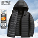 雪中飛鵝絨輕薄羽絨服男士秋冬保暖防風(fēng)連帽休閑簡(jiǎn)約上衣外套180